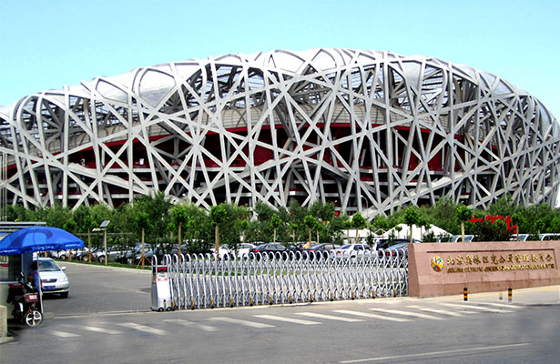Beijing Olympic Green Administration Committee.jpg